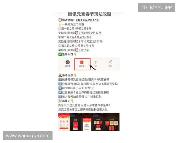 发财圈app下载最新版本，轻松赚取丰厚奖励的最佳途径推荐