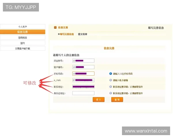 奥克彩票常见问题解答与客服联系方式全方位解决用户疑问